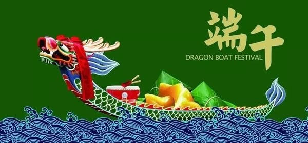 “粽”溢飄香，歡歌笑語